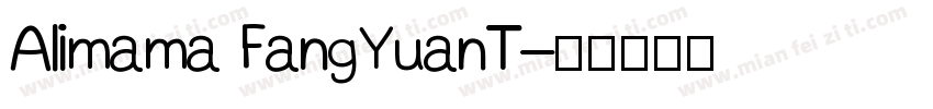 Alimama FangYuanT字体转换
